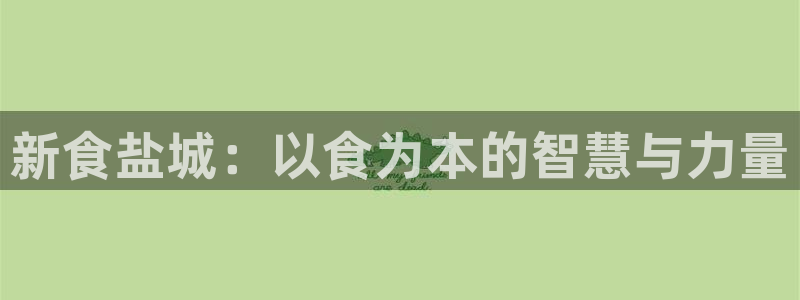 威九国际78mB官网版
