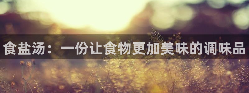 威九国际能提现吗