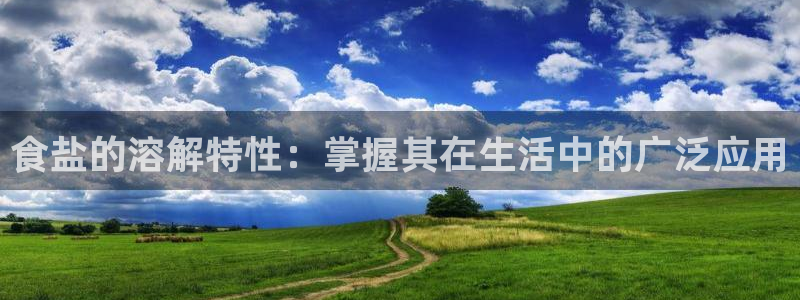 威九国际第一页