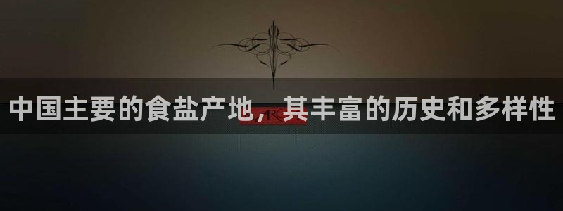 威九国际ppt免费下载网址