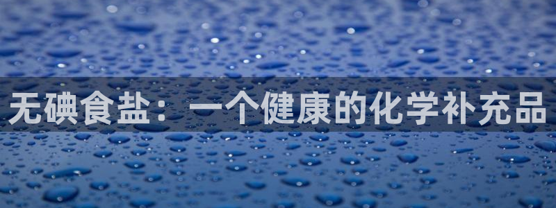 威九国际v96242cc官网版