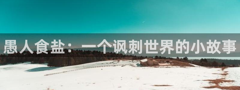 威九国际的演员