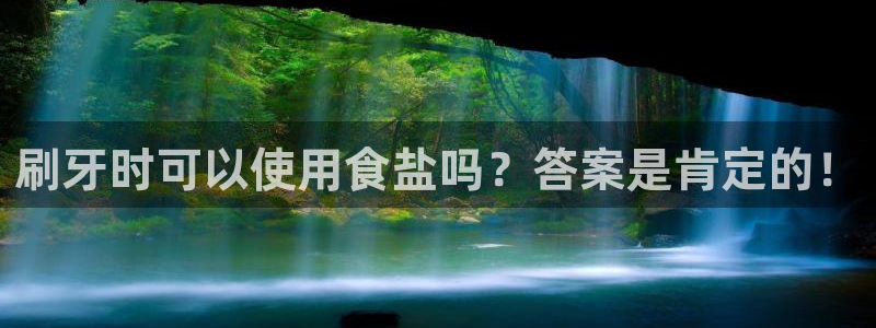 威九国际网站在哪里