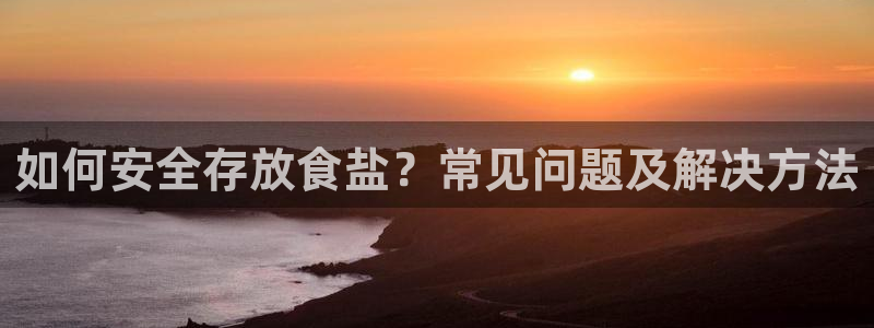 威九国际网站链接怎么打开